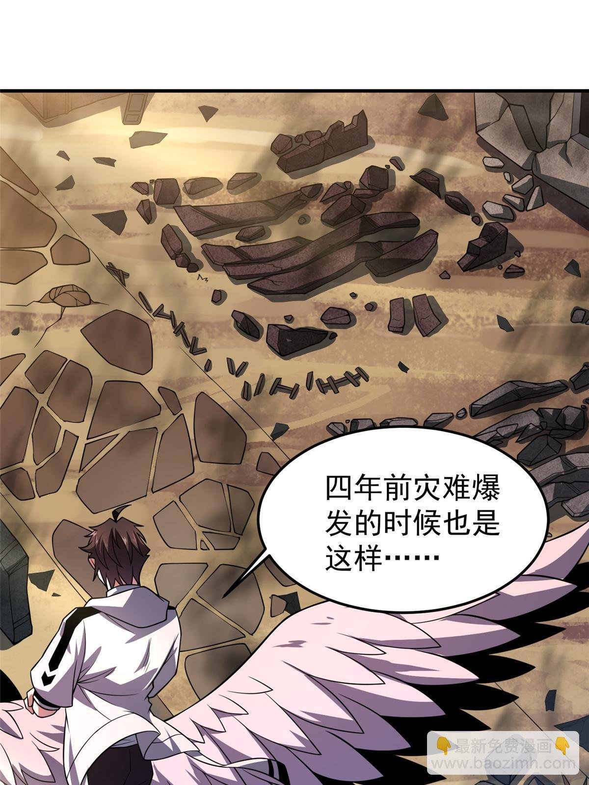 131 暗夜鬼蝠
