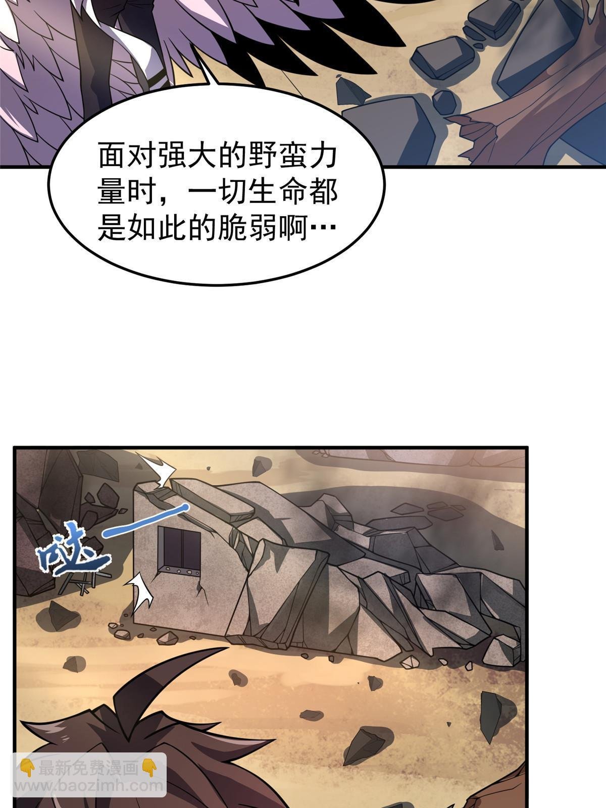131 暗夜鬼蝠