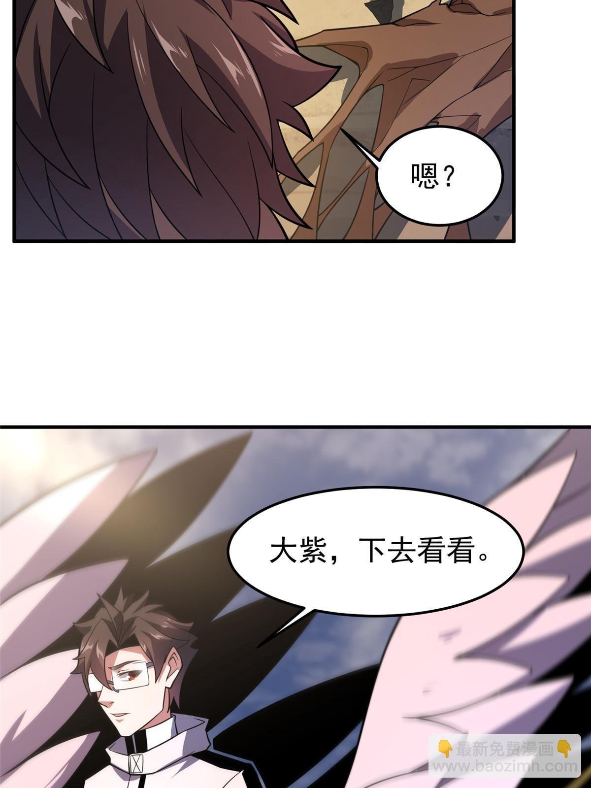131 暗夜鬼蝠