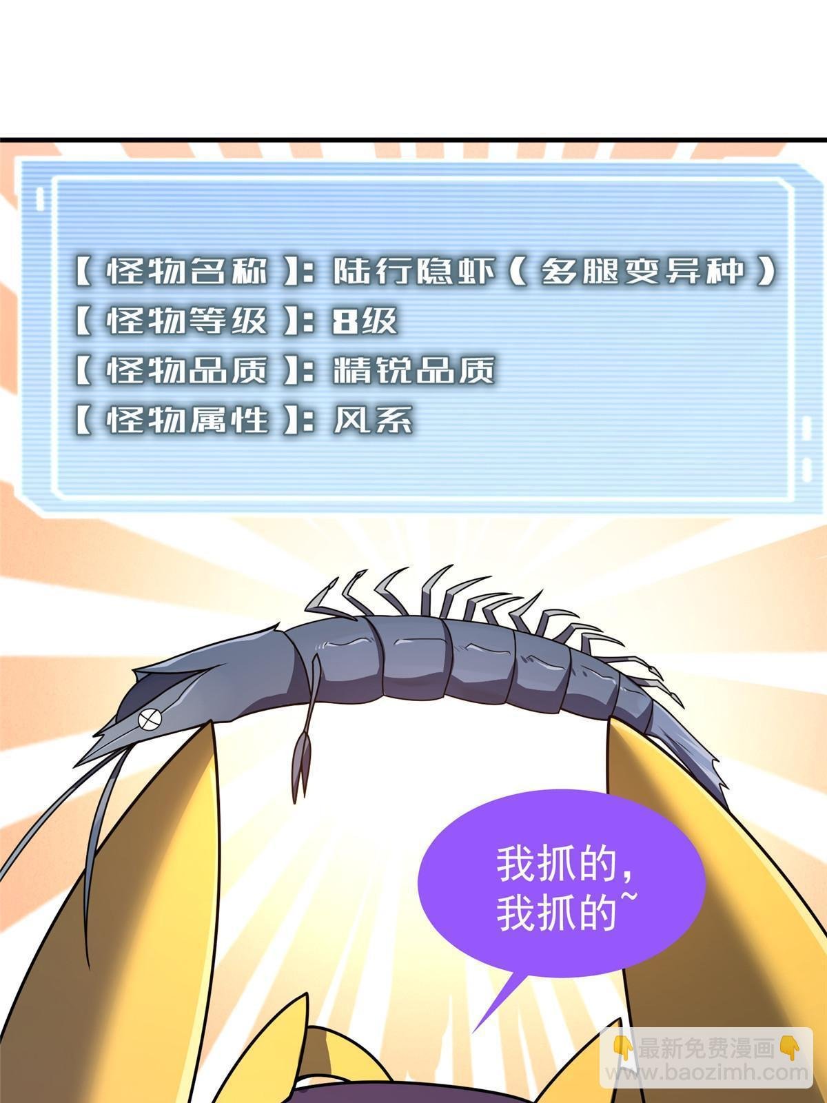 131 暗夜鬼蝠