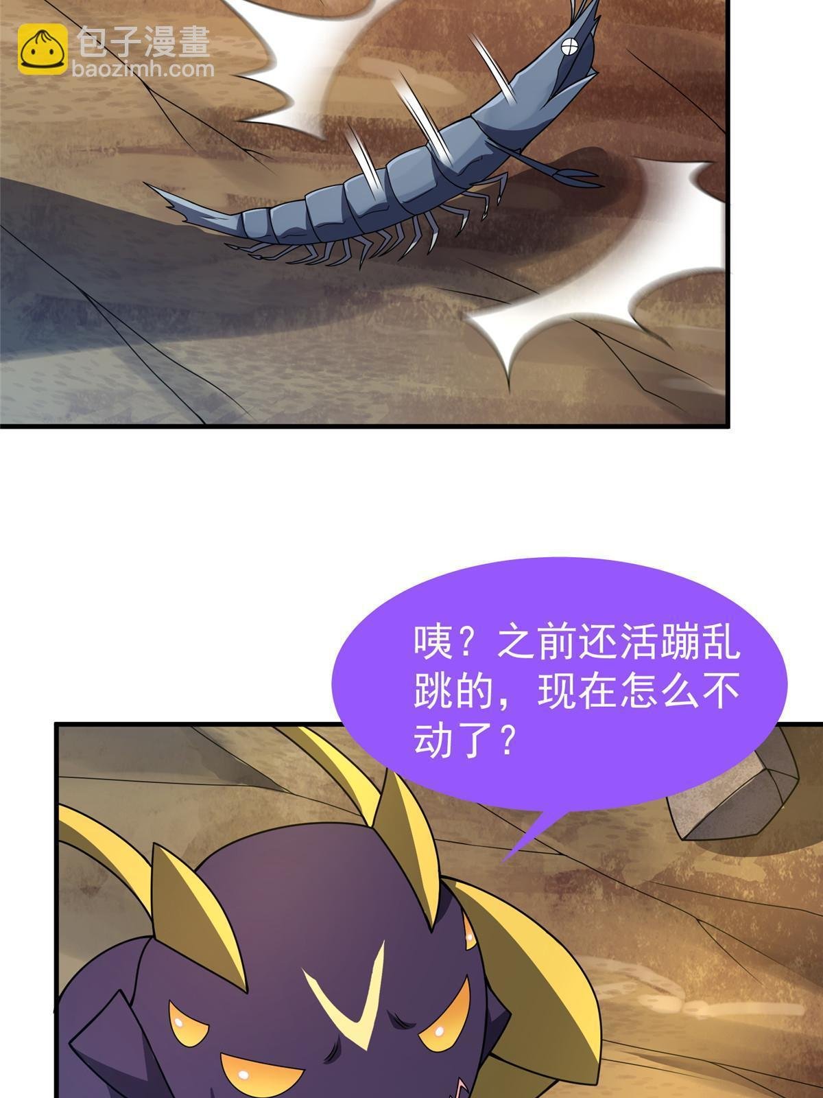 131 暗夜鬼蝠