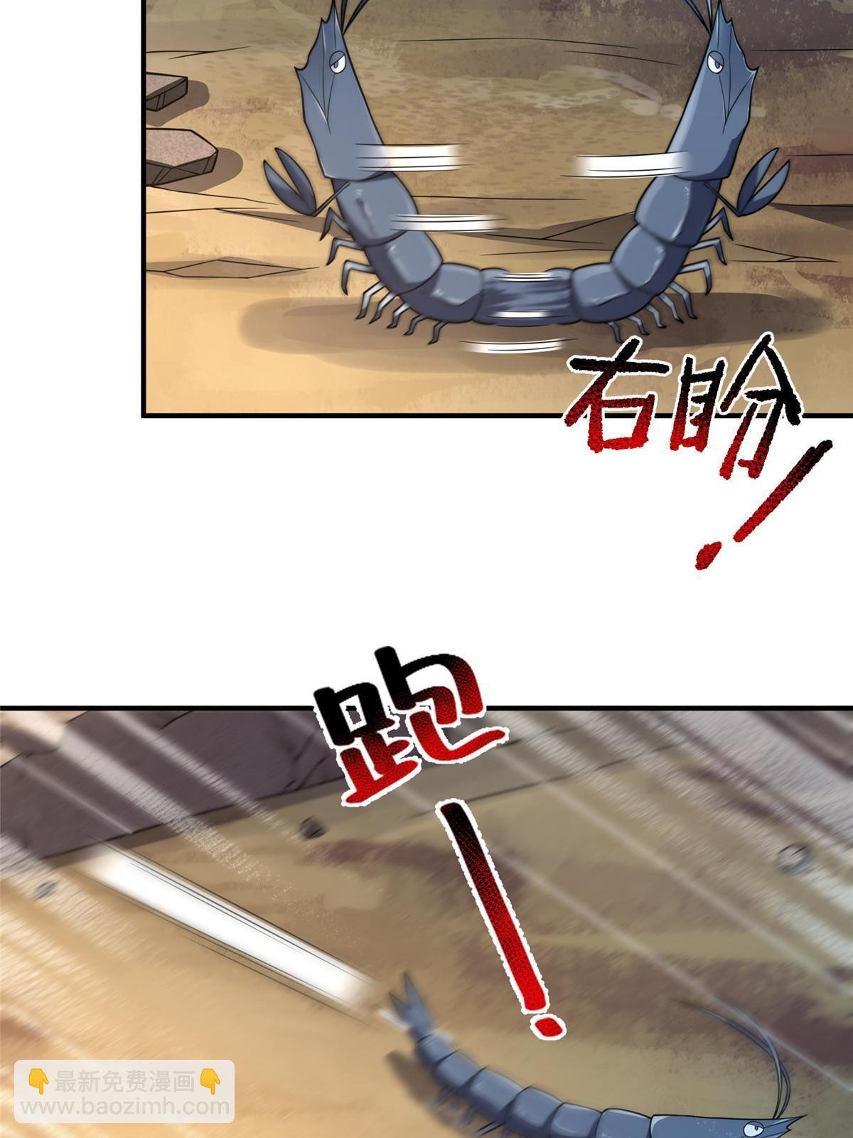 131 暗夜鬼蝠