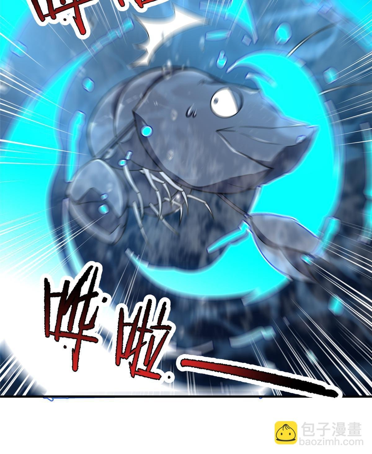 131 暗夜鬼蝠