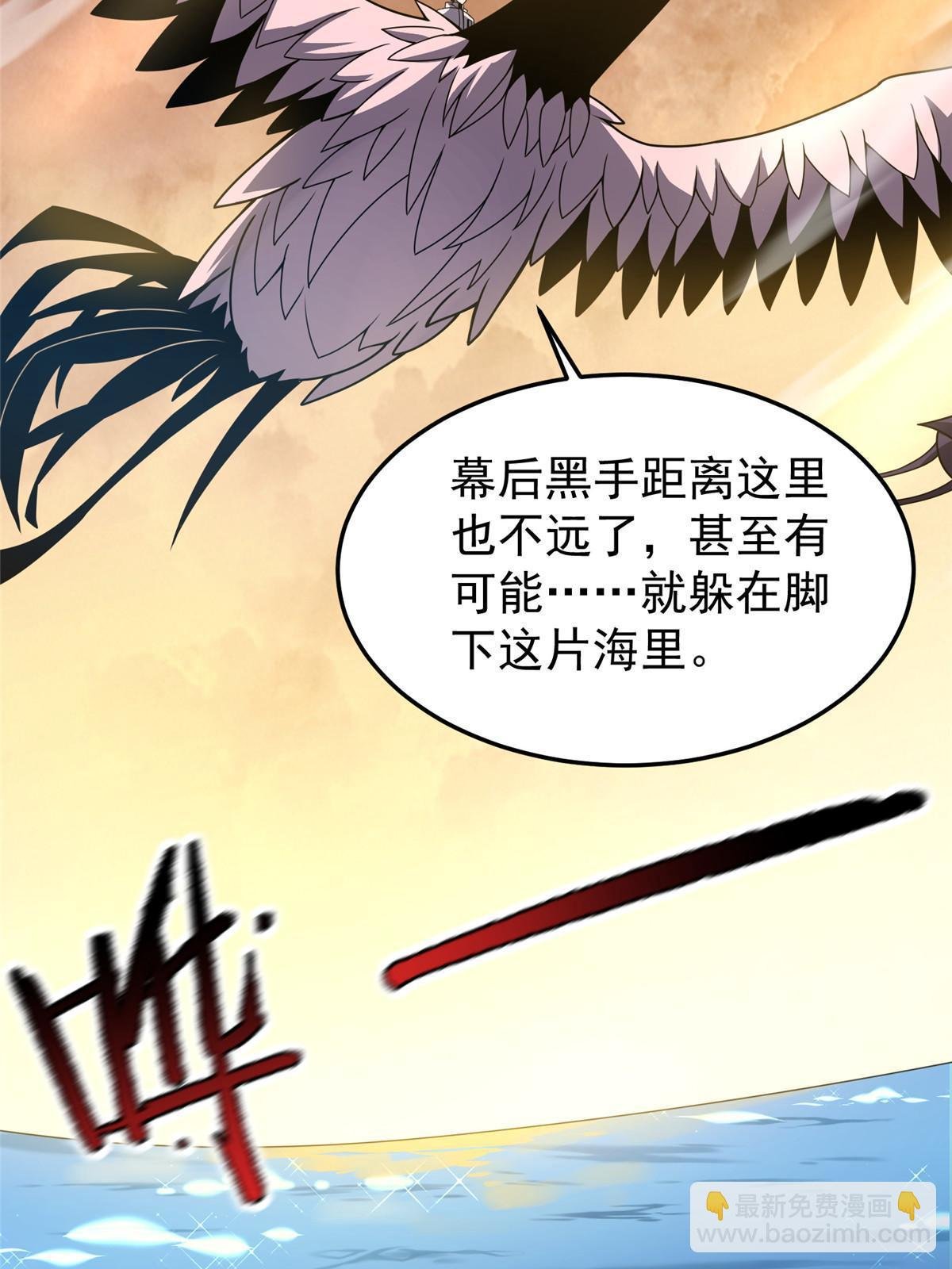 131 暗夜鬼蝠