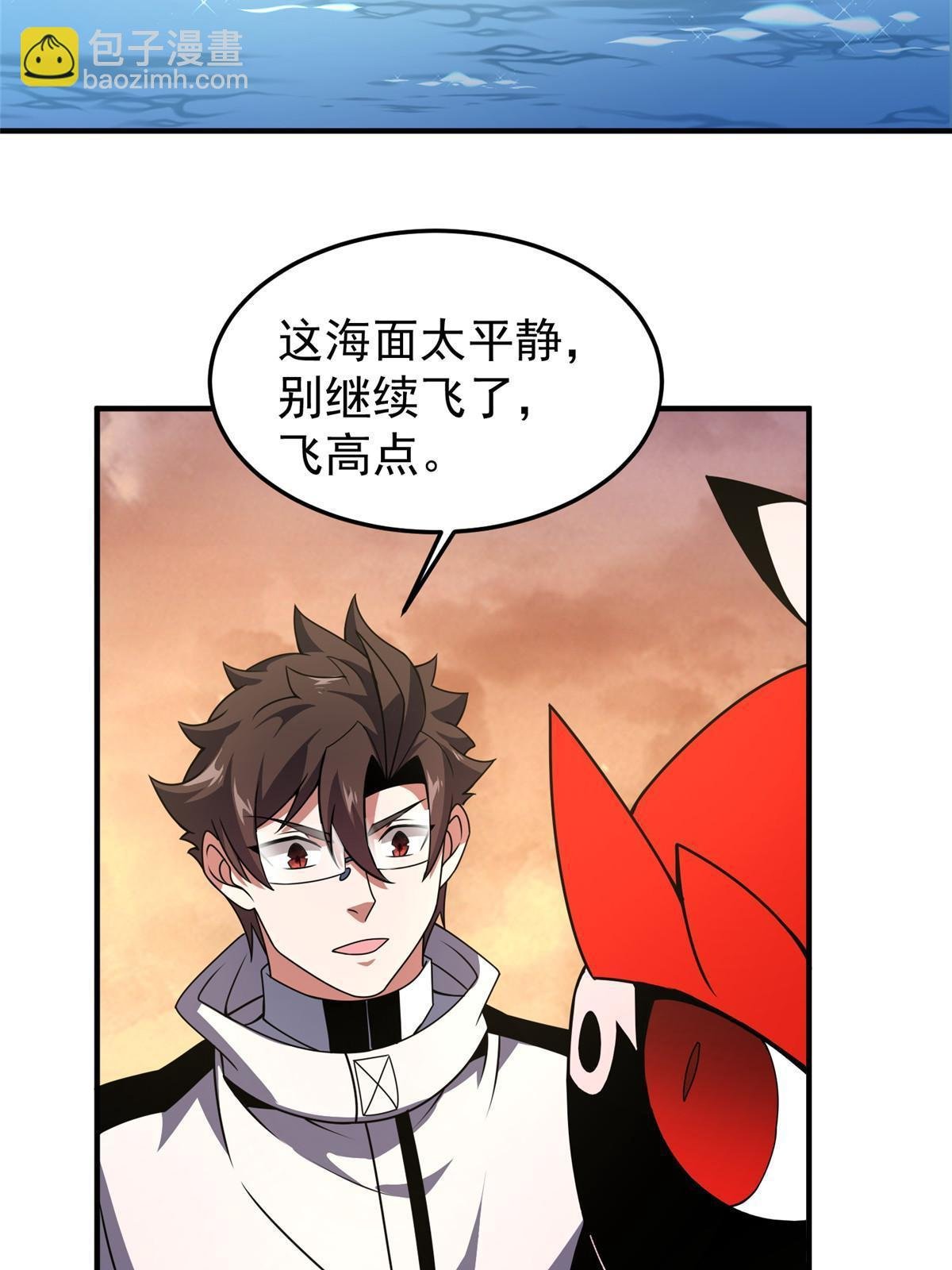 131 暗夜鬼蝠