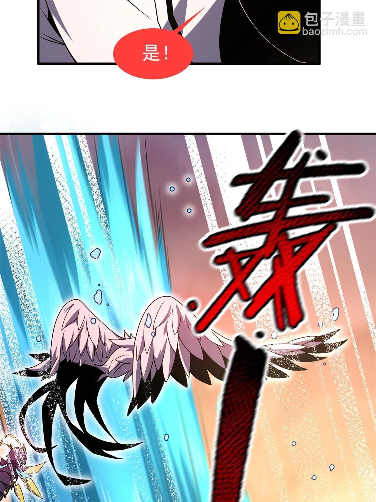131 暗夜鬼蝠