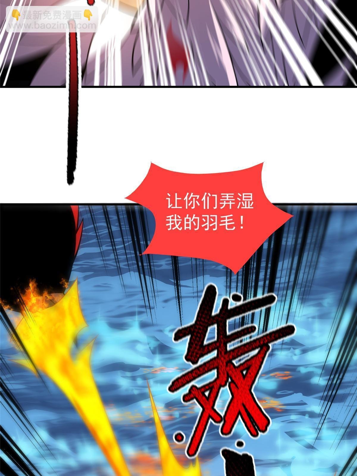 132 巨浪