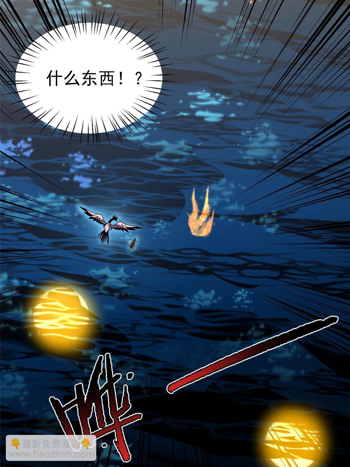 132 巨浪