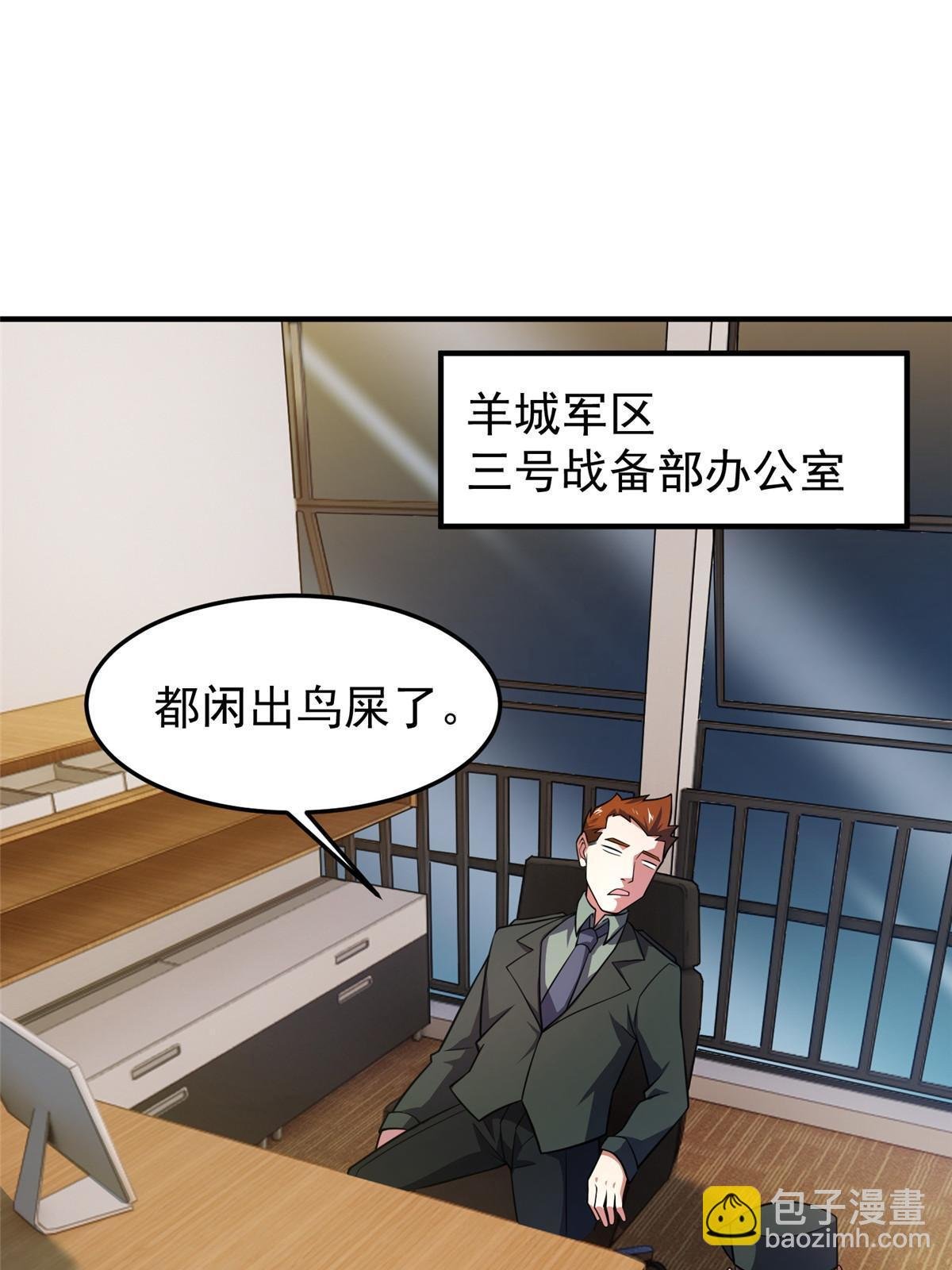 132 巨浪