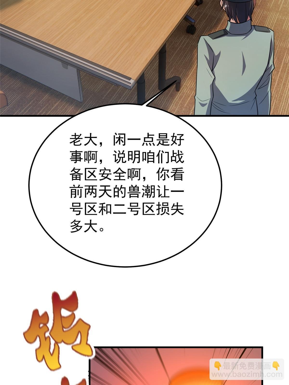 132 巨浪