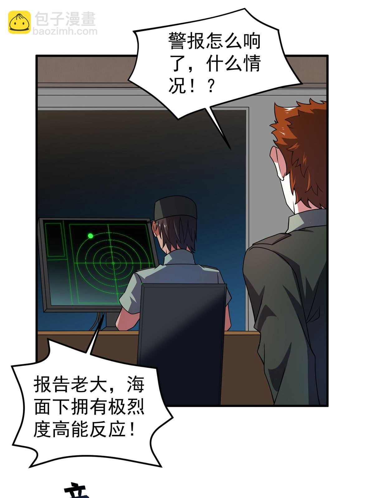 132 巨浪