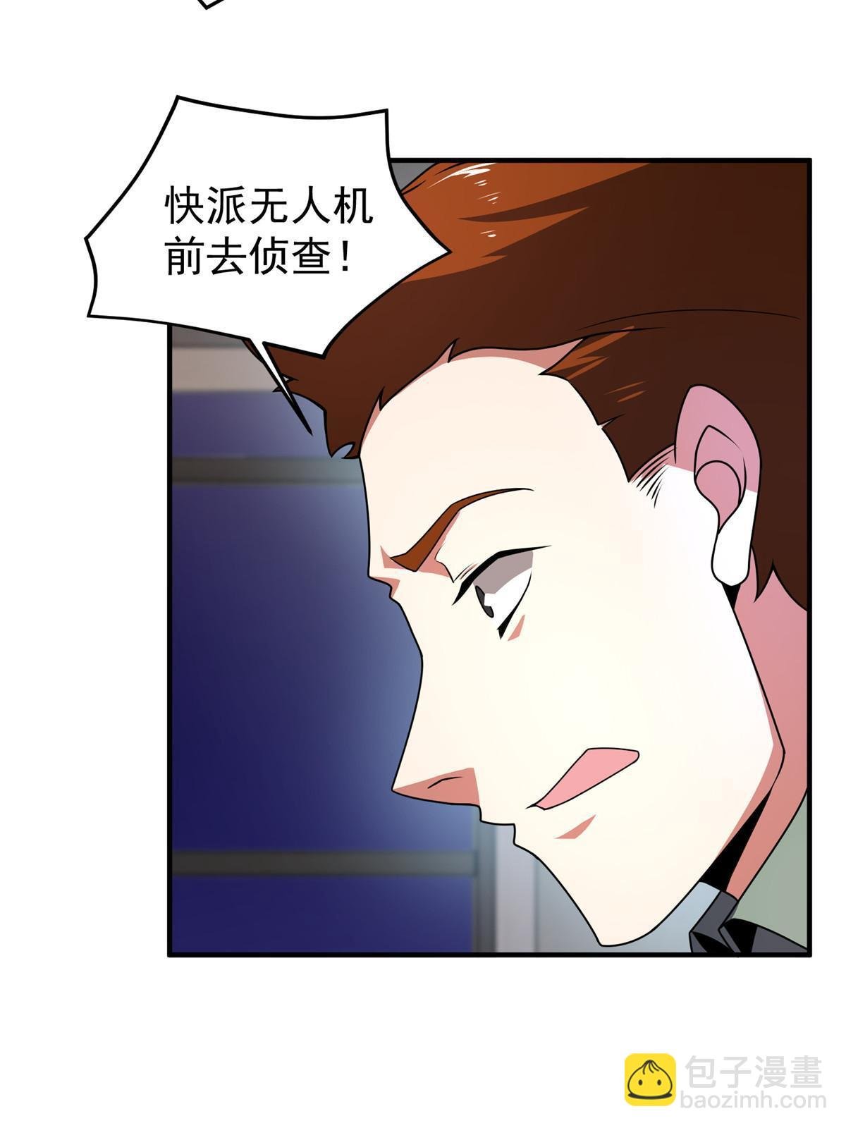 132 巨浪