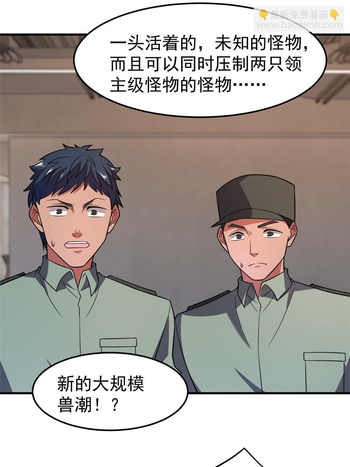 132 巨浪