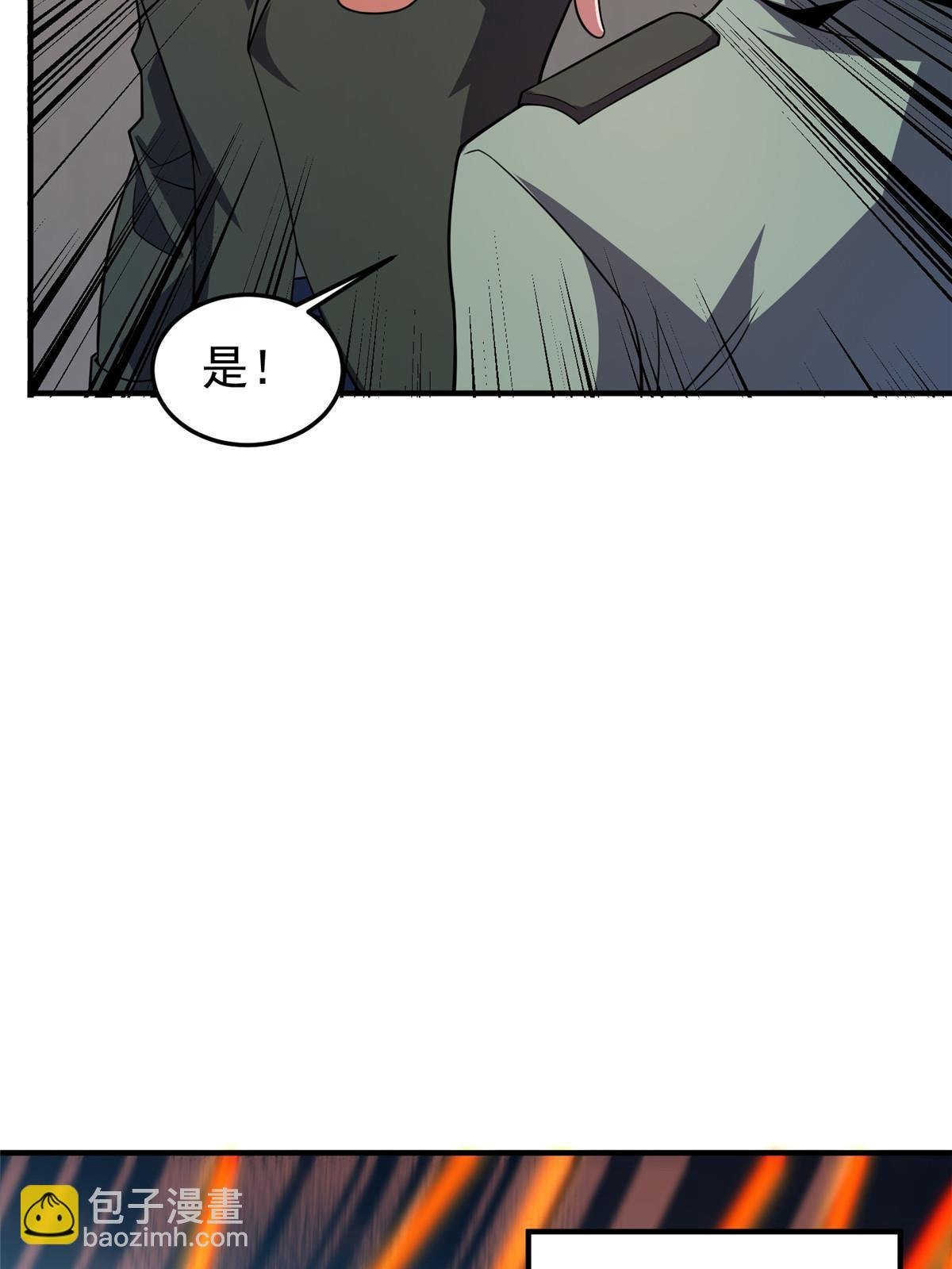 132 巨浪