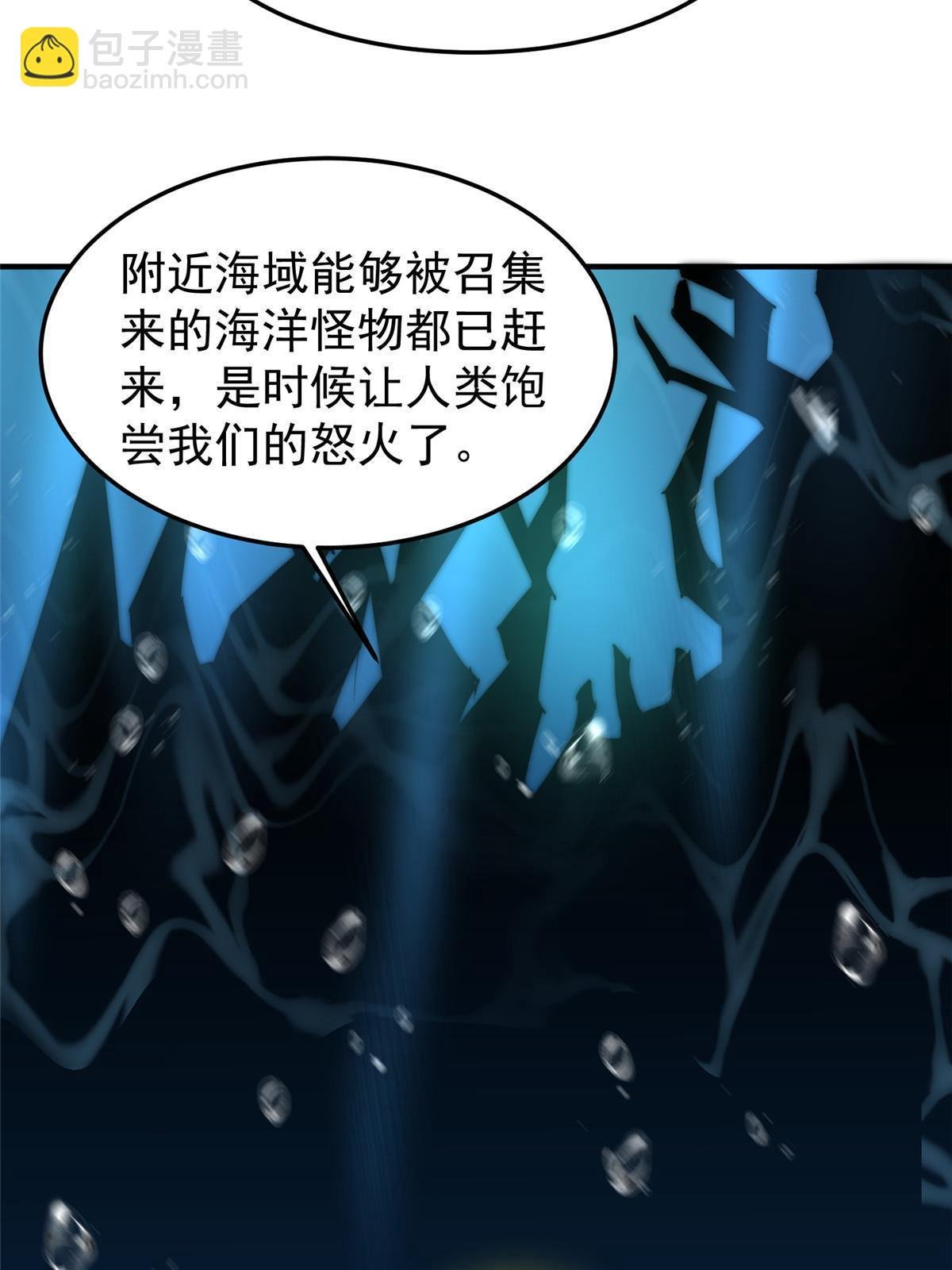 132 巨浪