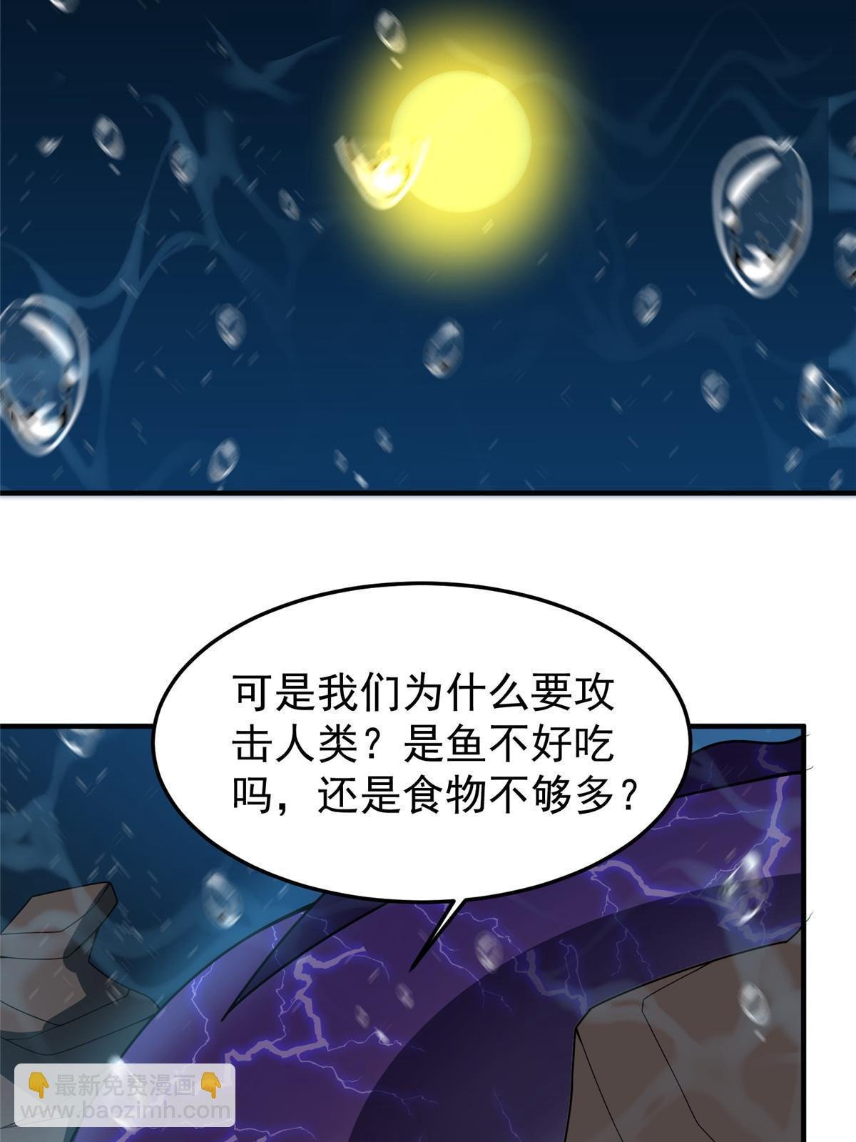 132 巨浪
