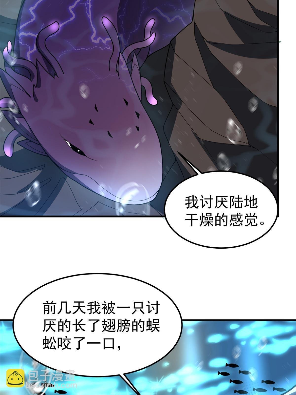 132 巨浪