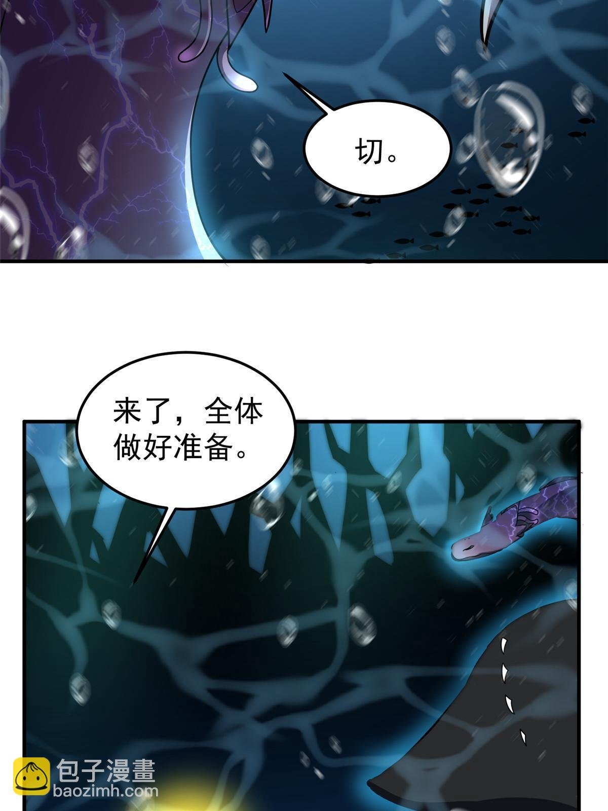 132 巨浪
