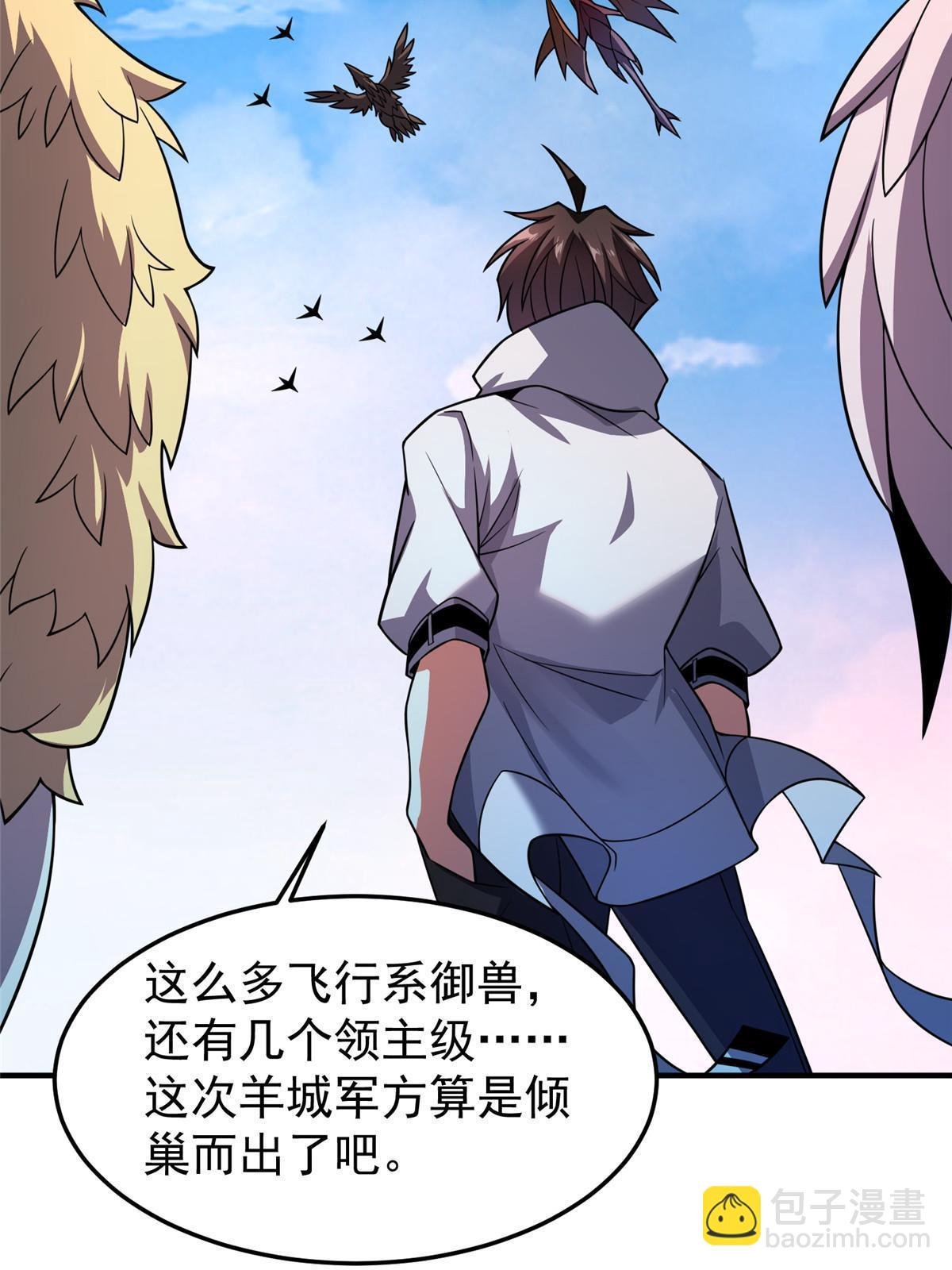 132 巨浪