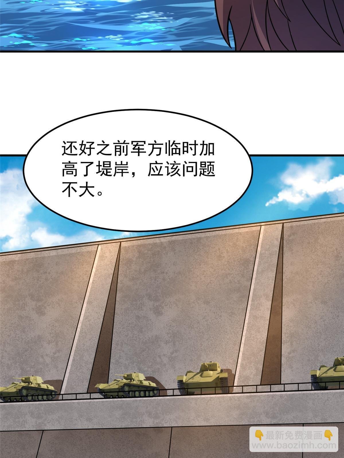 132 巨浪