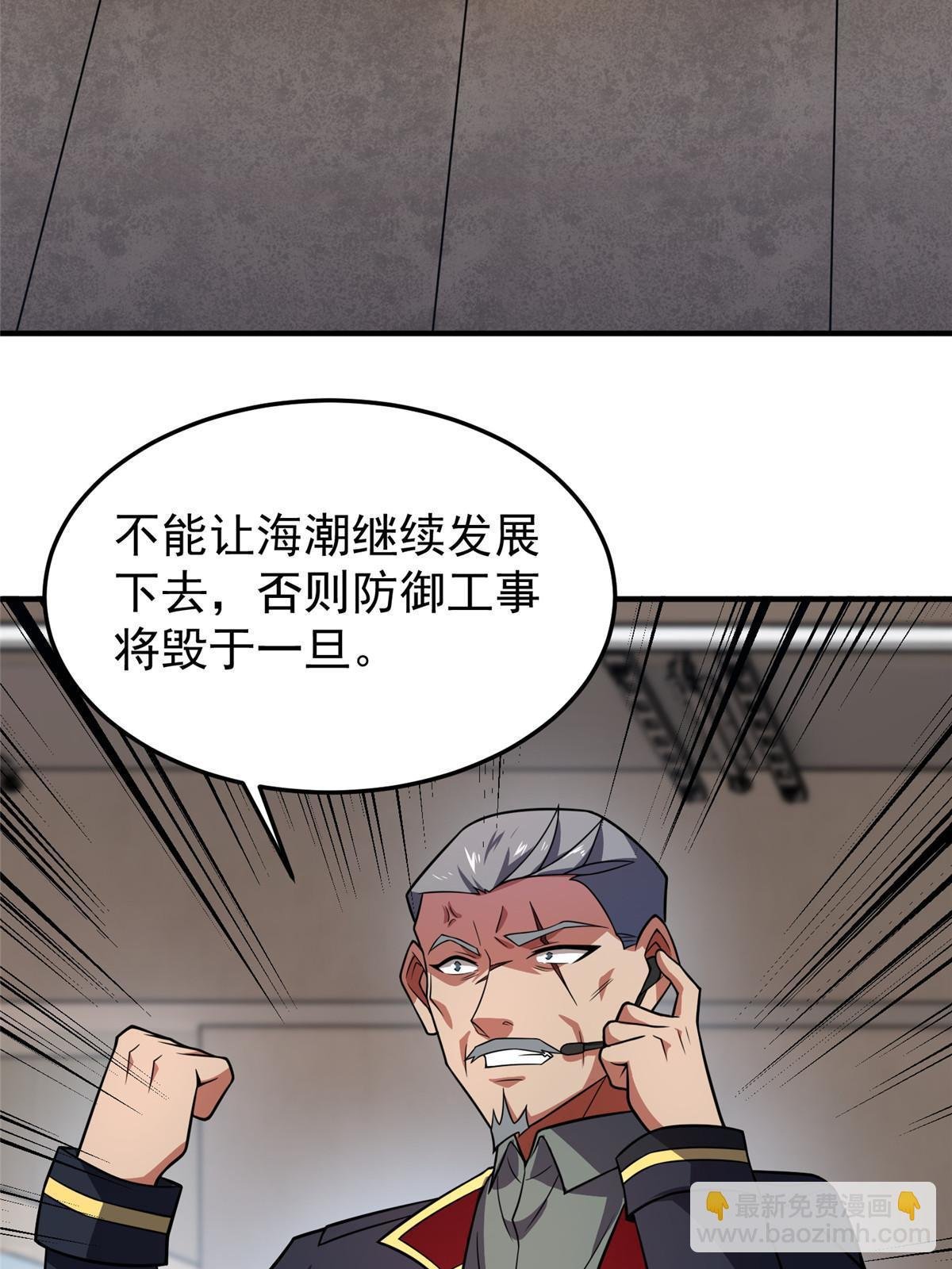 132 巨浪