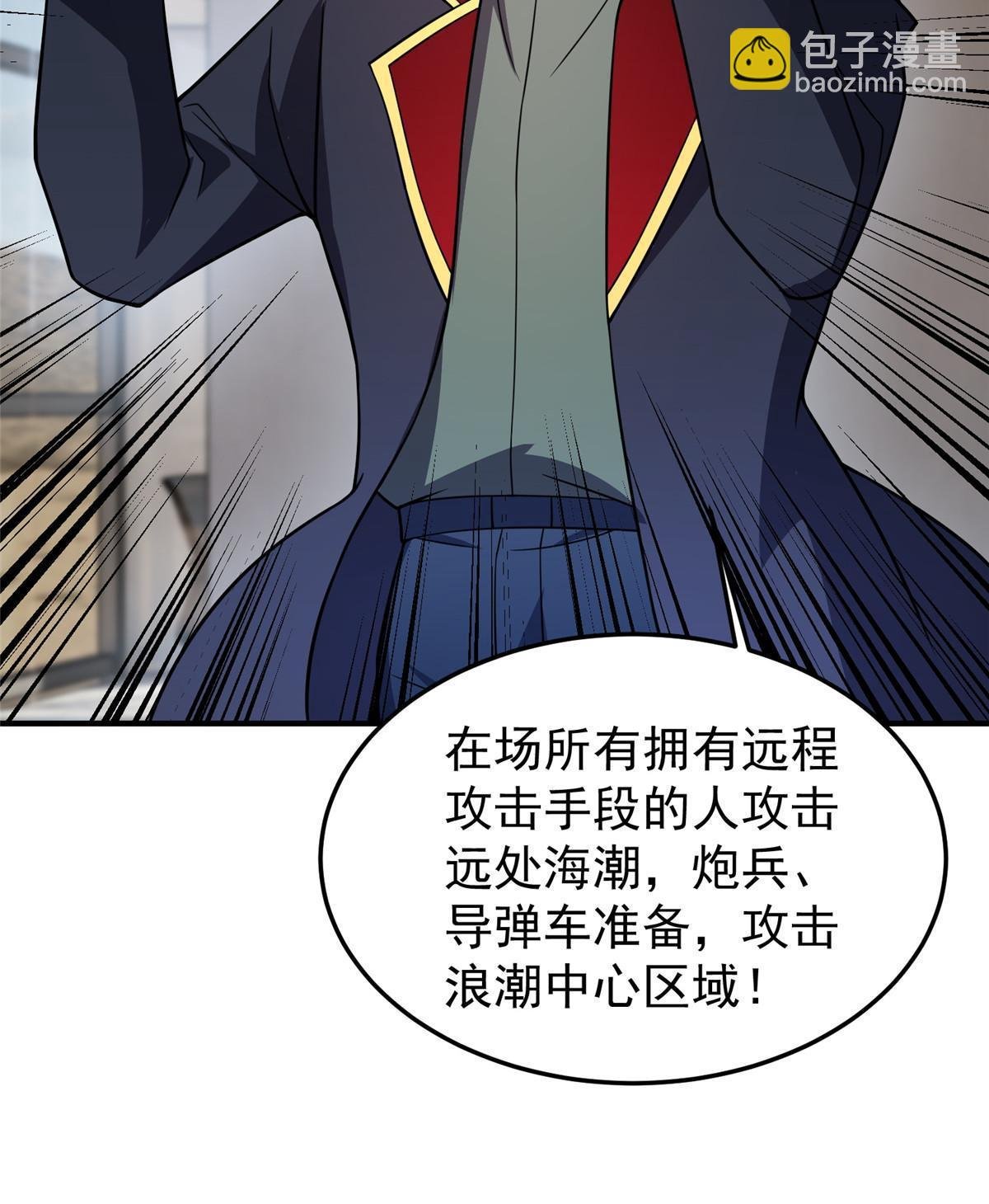 132 巨浪