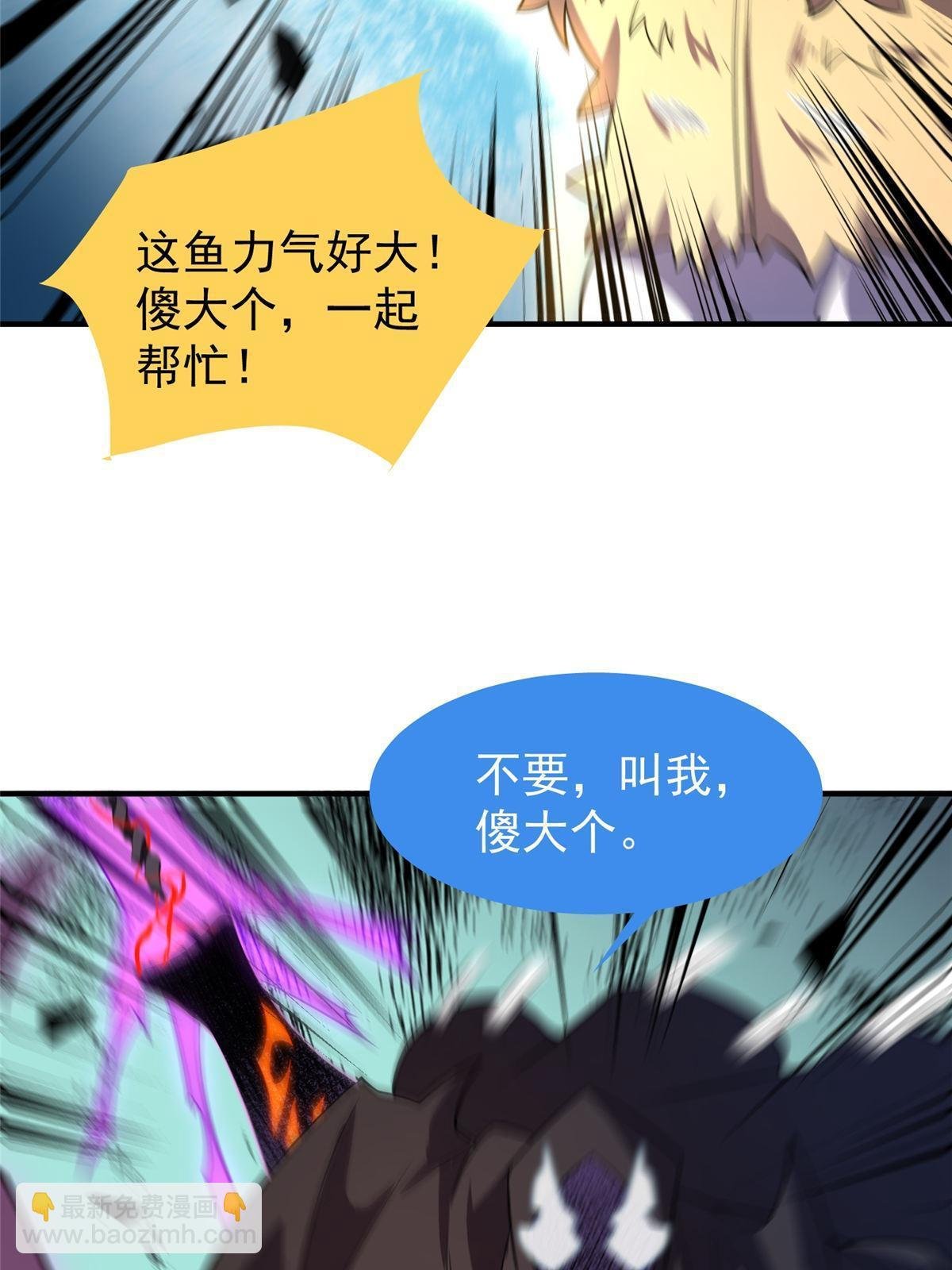 133 海洋珊瑚王兽