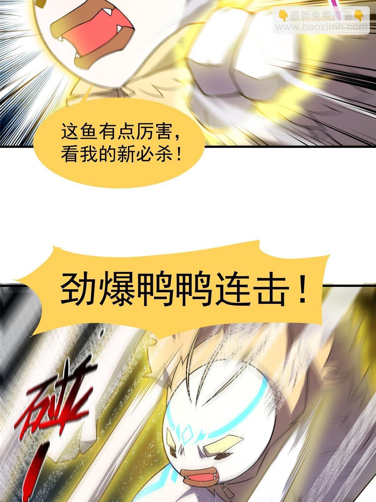 133 海洋珊瑚王兽