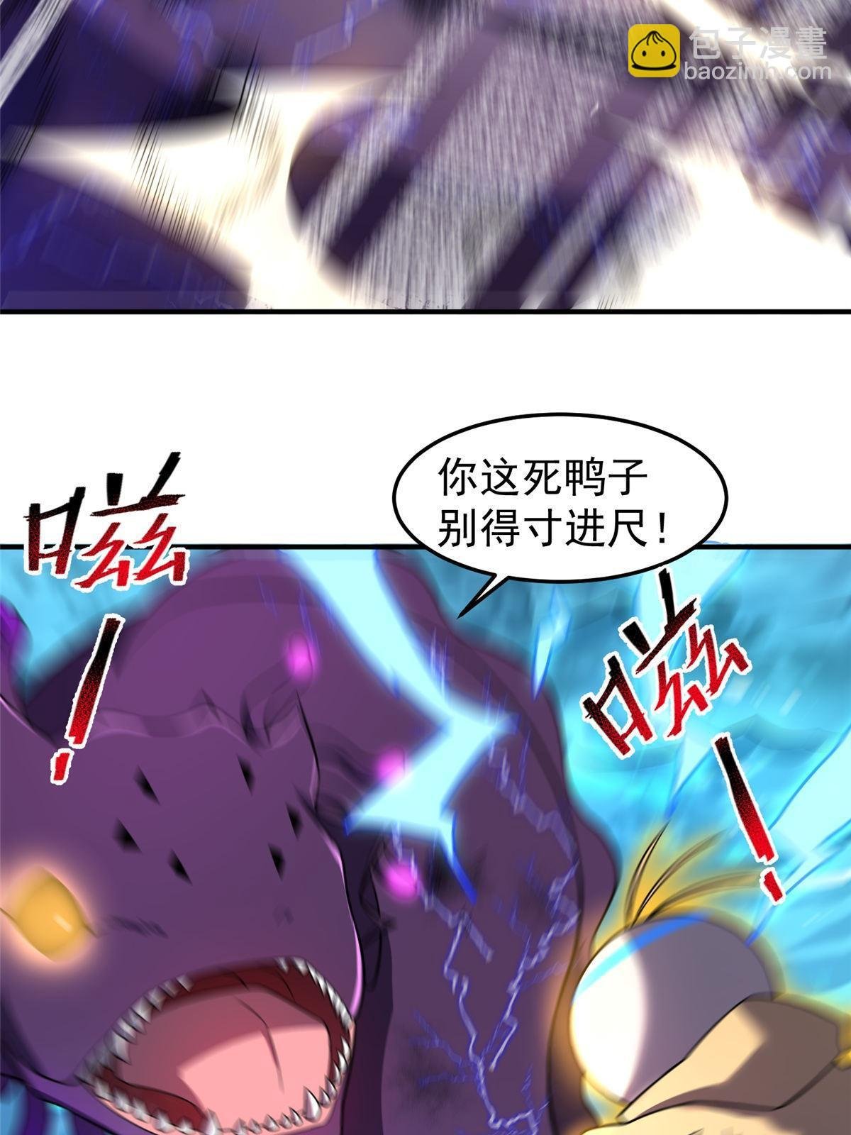 133 海洋珊瑚王兽