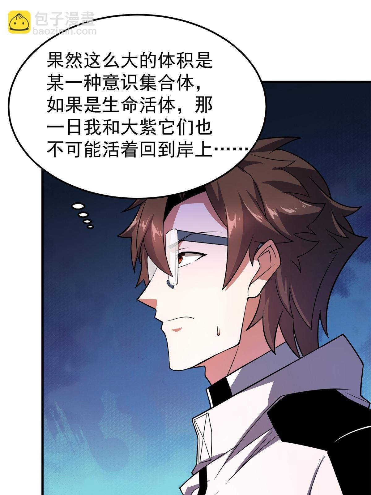 133 海洋珊瑚王兽