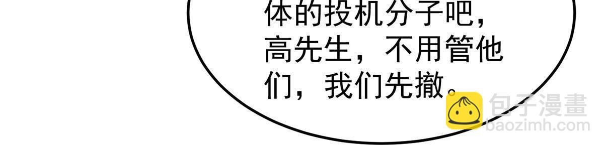 133 海洋珊瑚王兽
