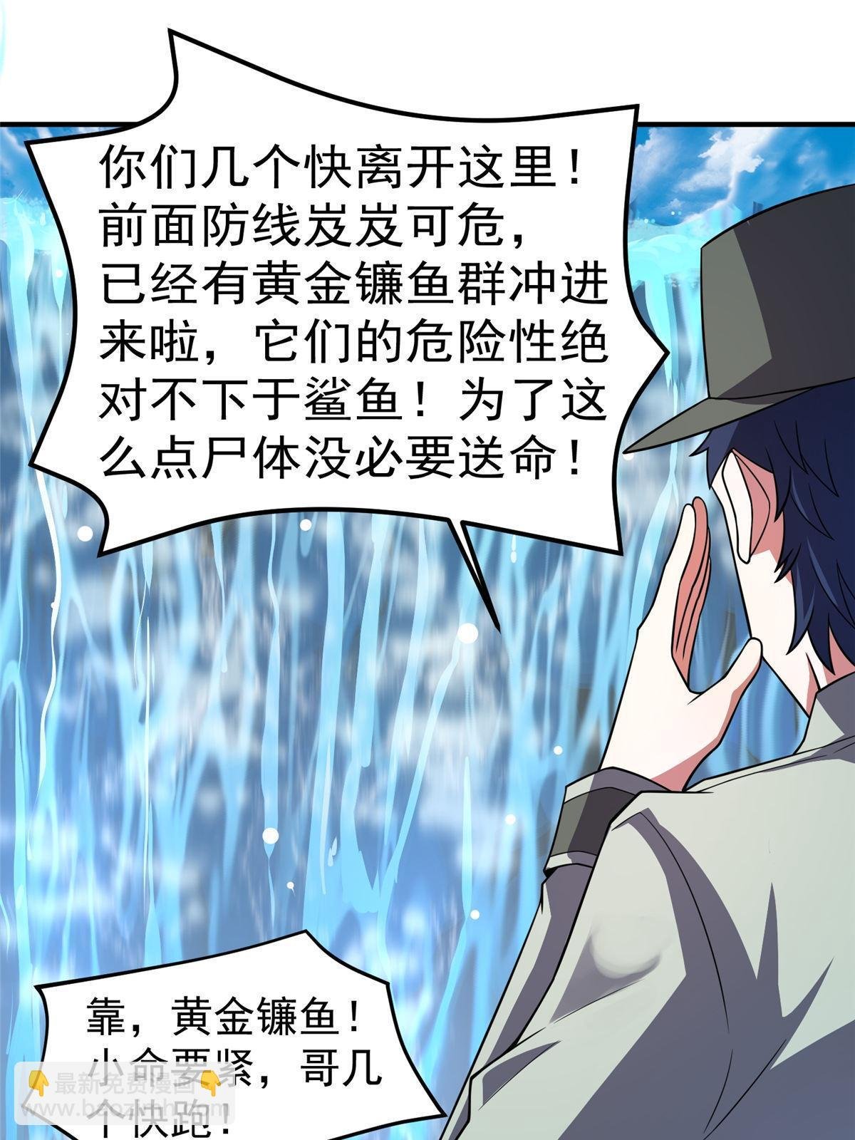 133 海洋珊瑚王兽