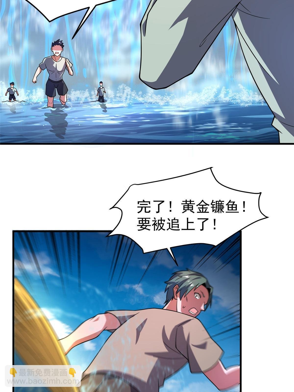133 海洋珊瑚王兽