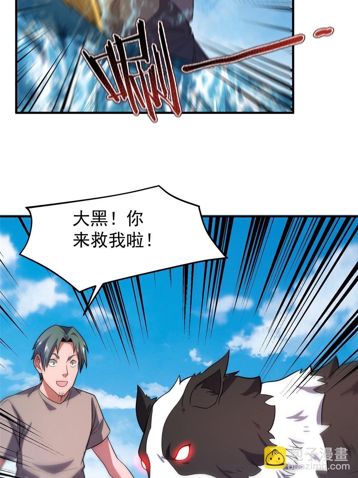 133 海洋珊瑚王兽