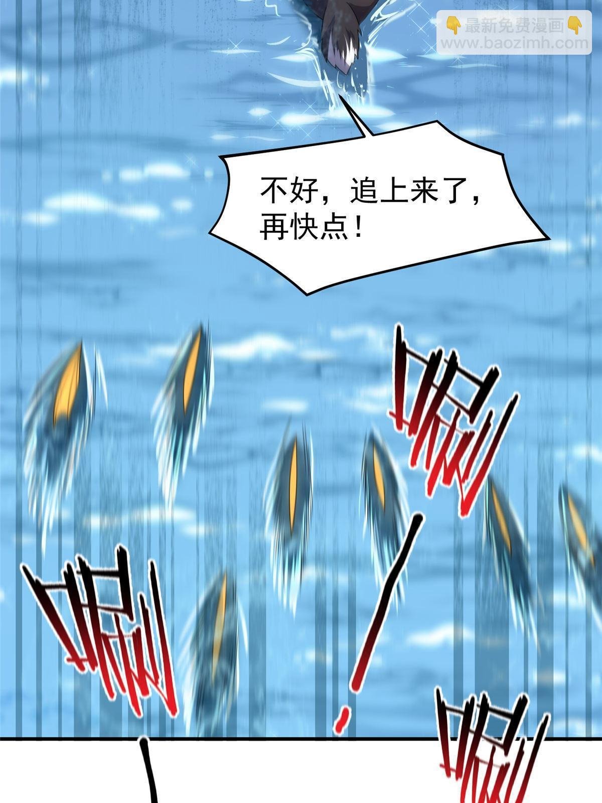 133 海洋珊瑚王兽