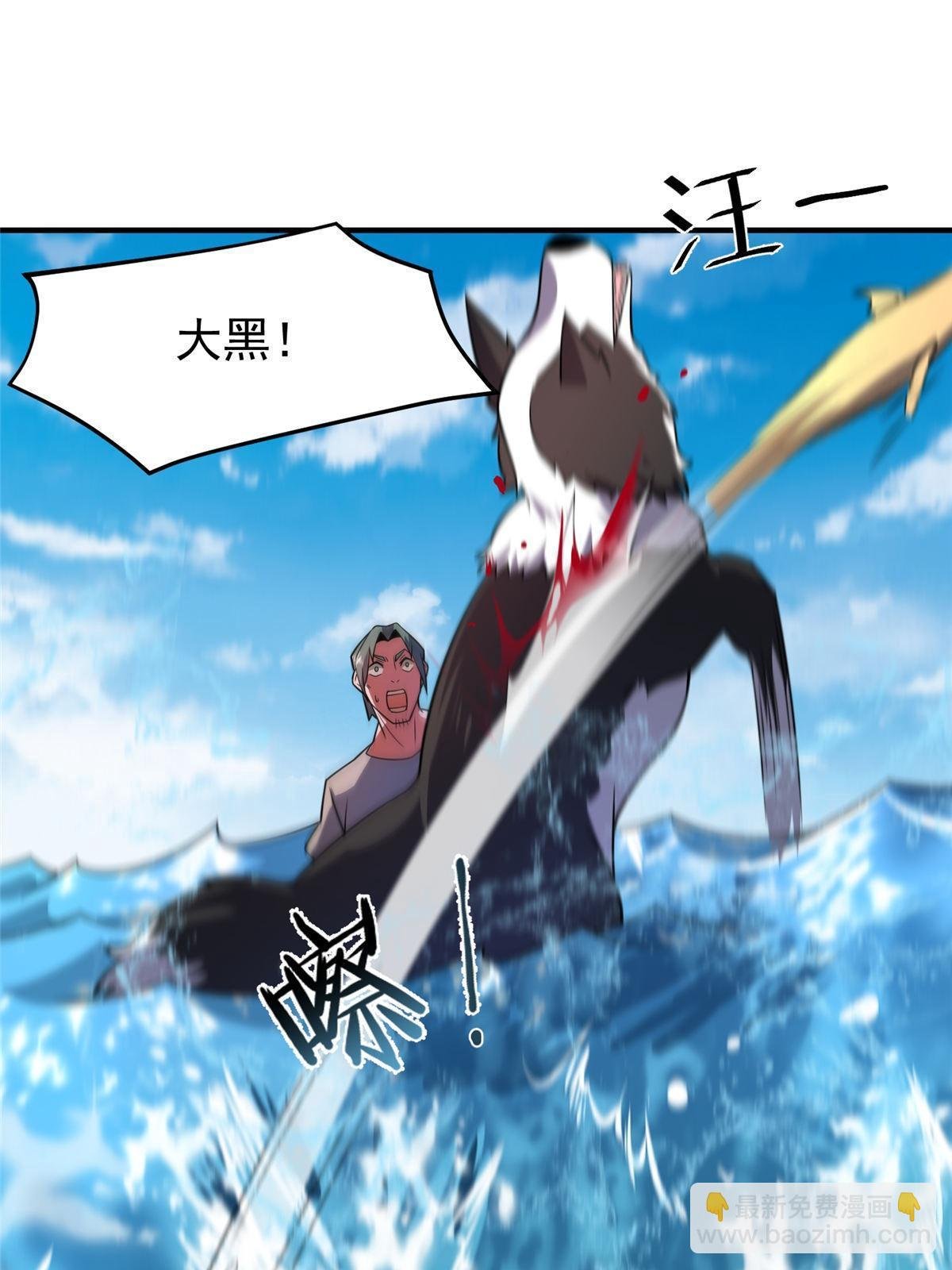 133 海洋珊瑚王兽