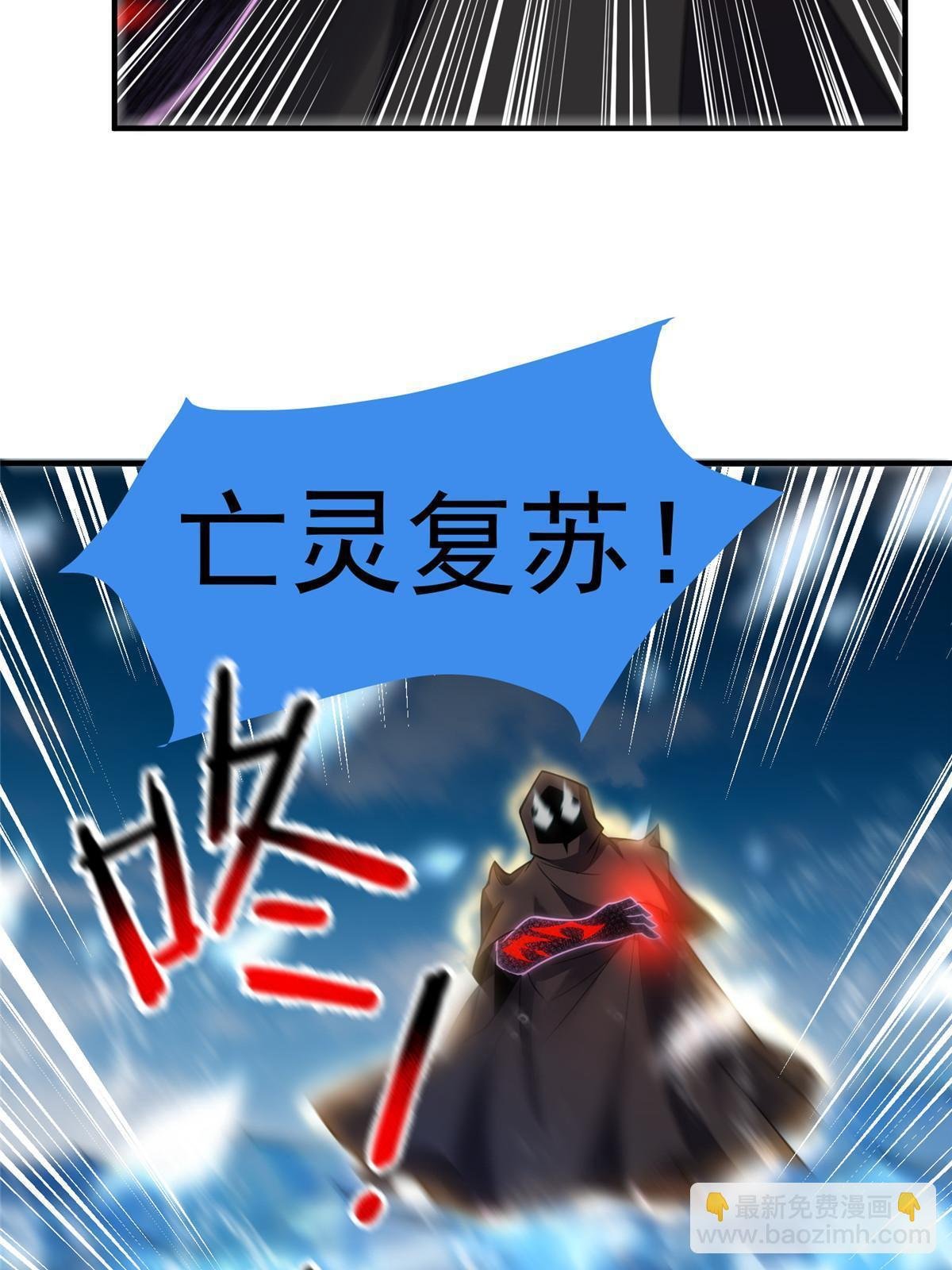 134 雷神螺！