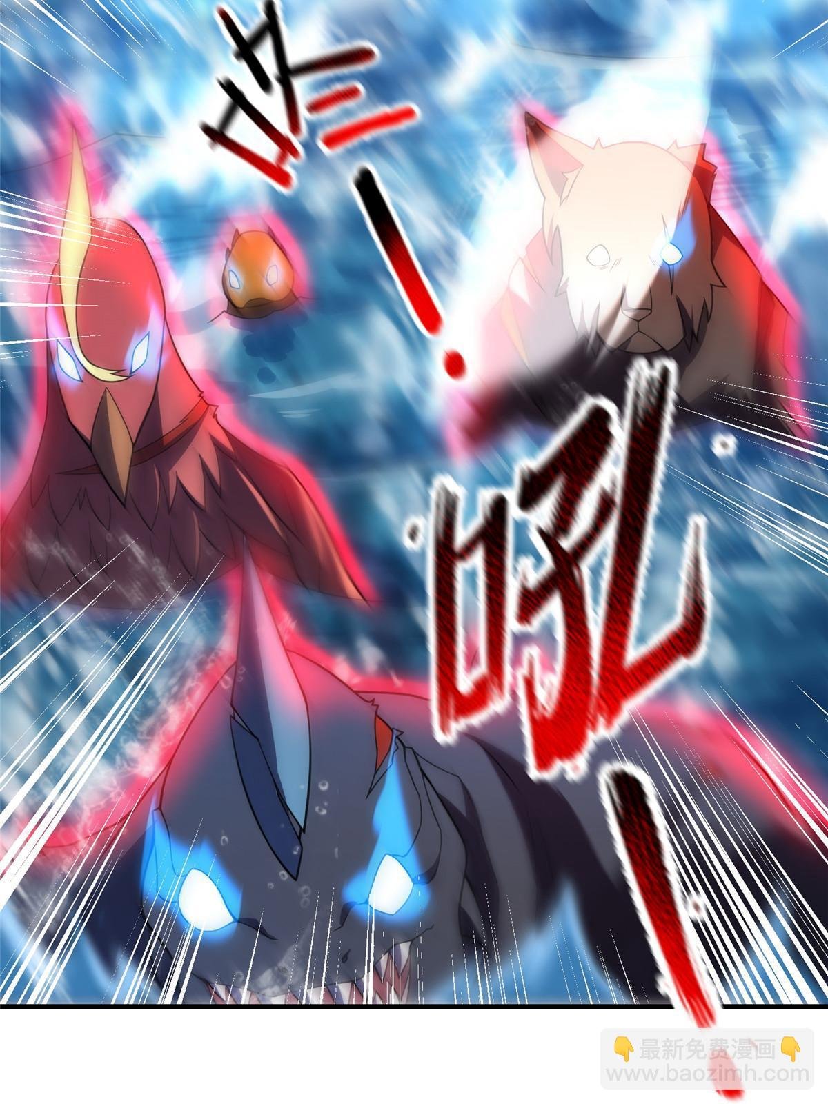 134 雷神螺！