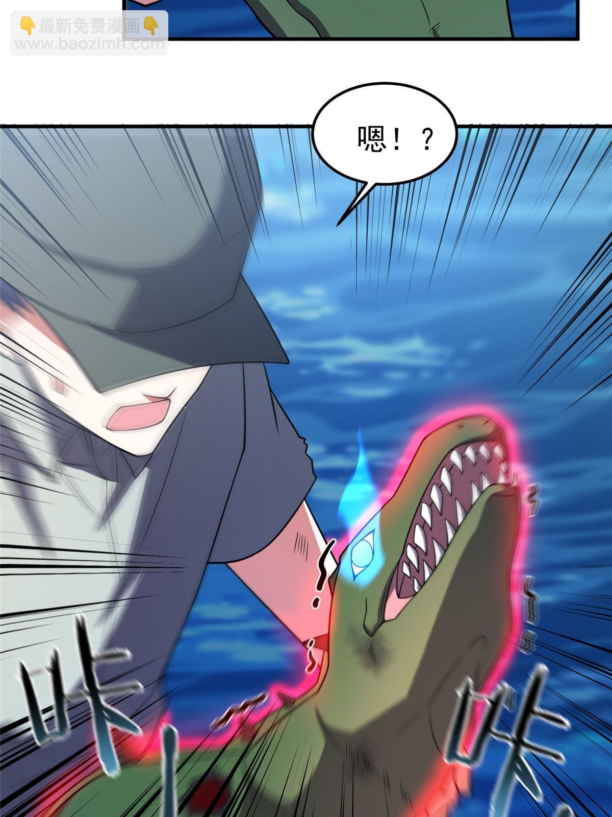 134 雷神螺！