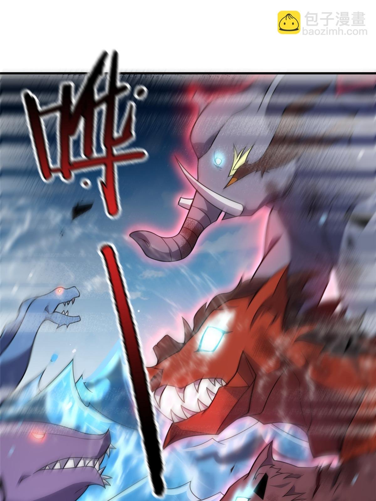 134 雷神螺！