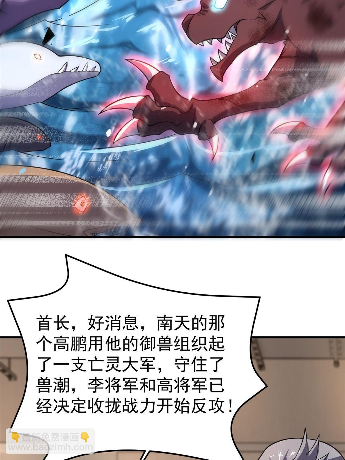 134 雷神螺！