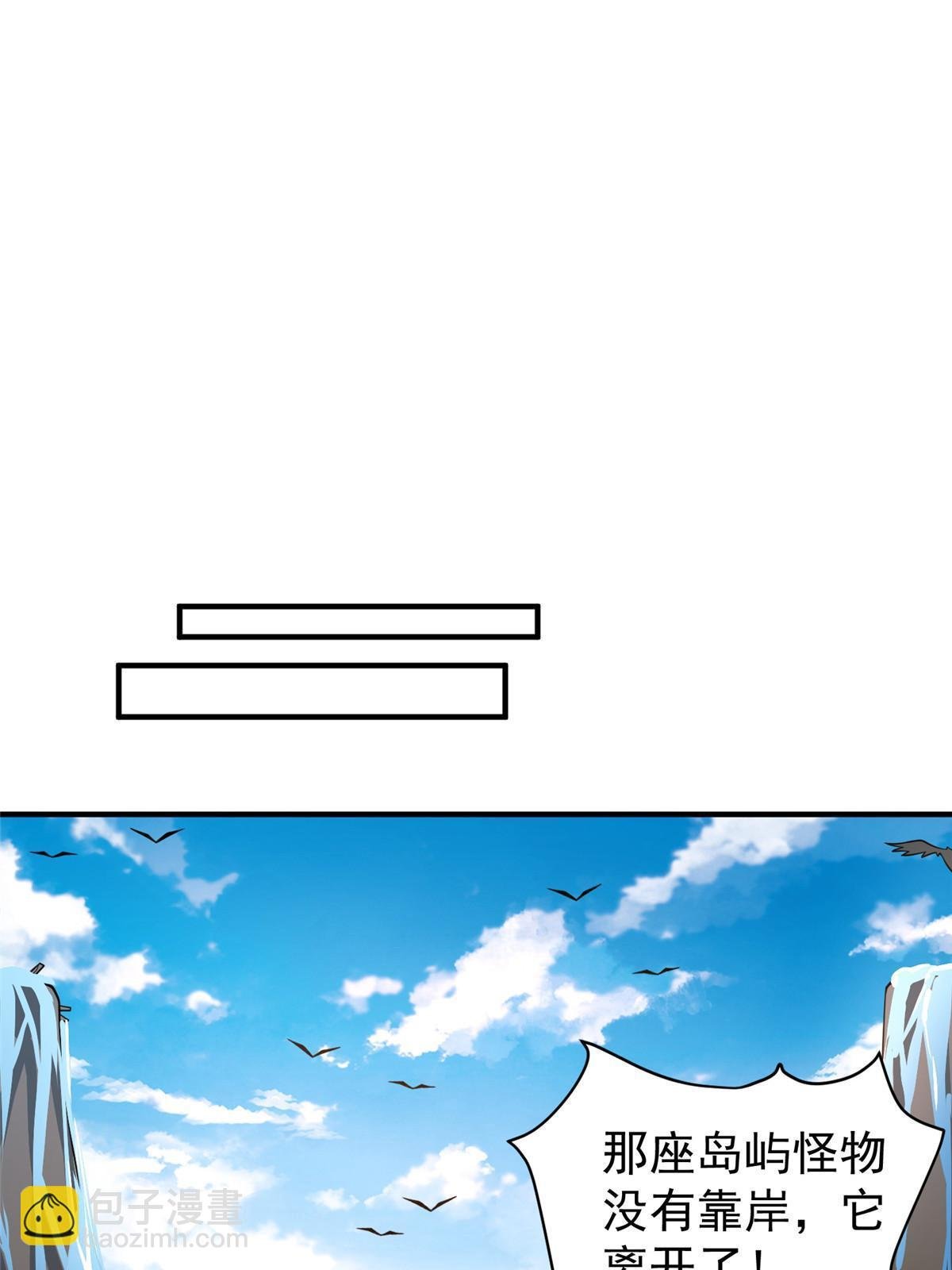 134 雷神螺！