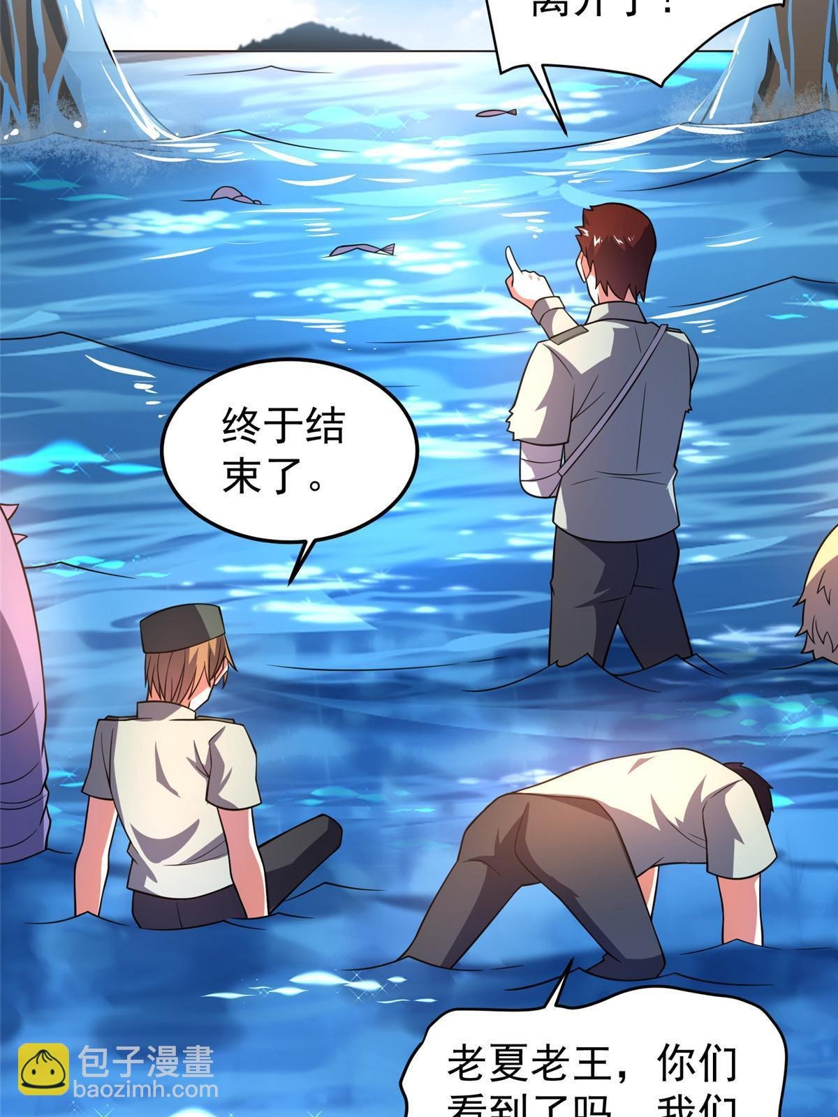 134 雷神螺！