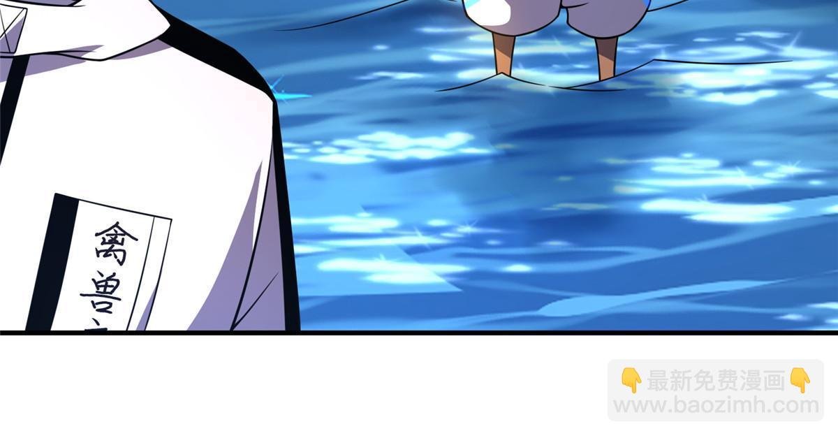 134 雷神螺！