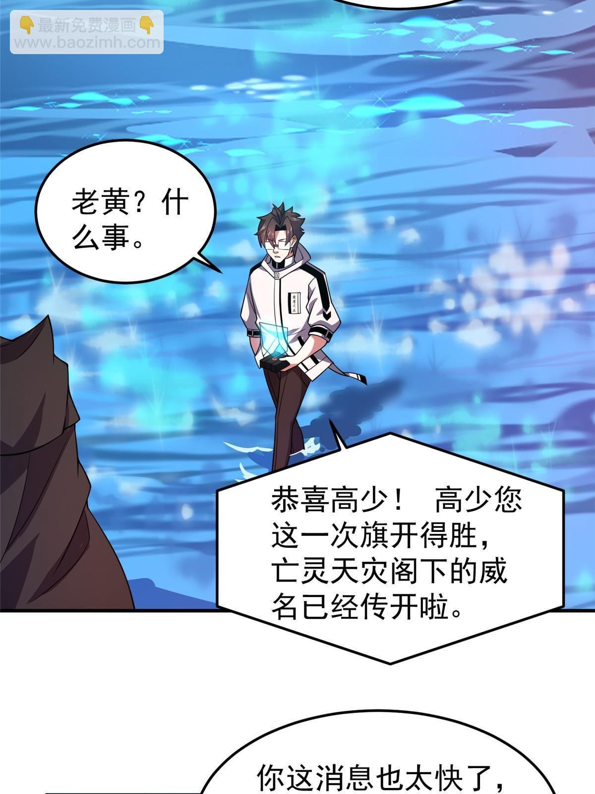 134 雷神螺！