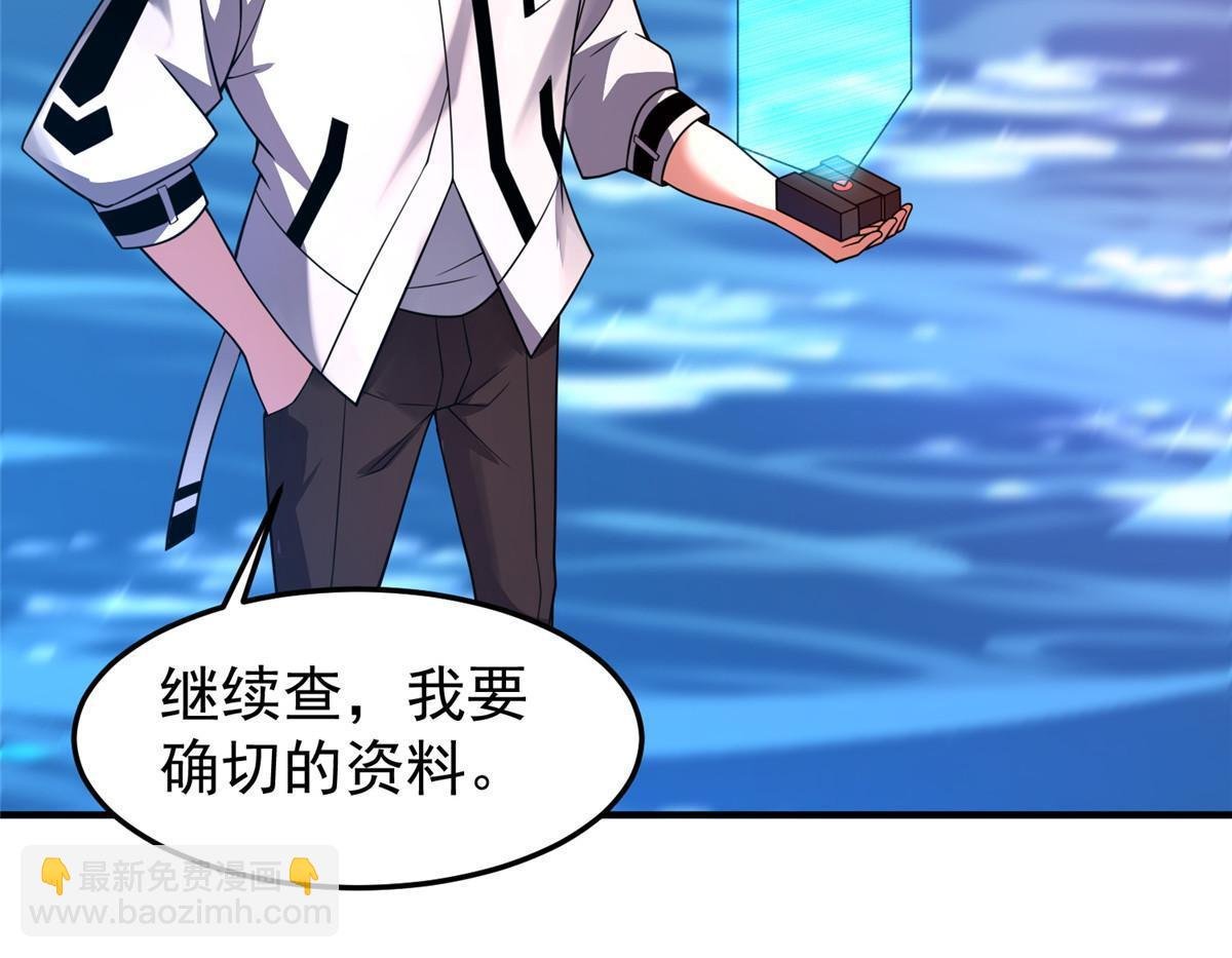 134 雷神螺！