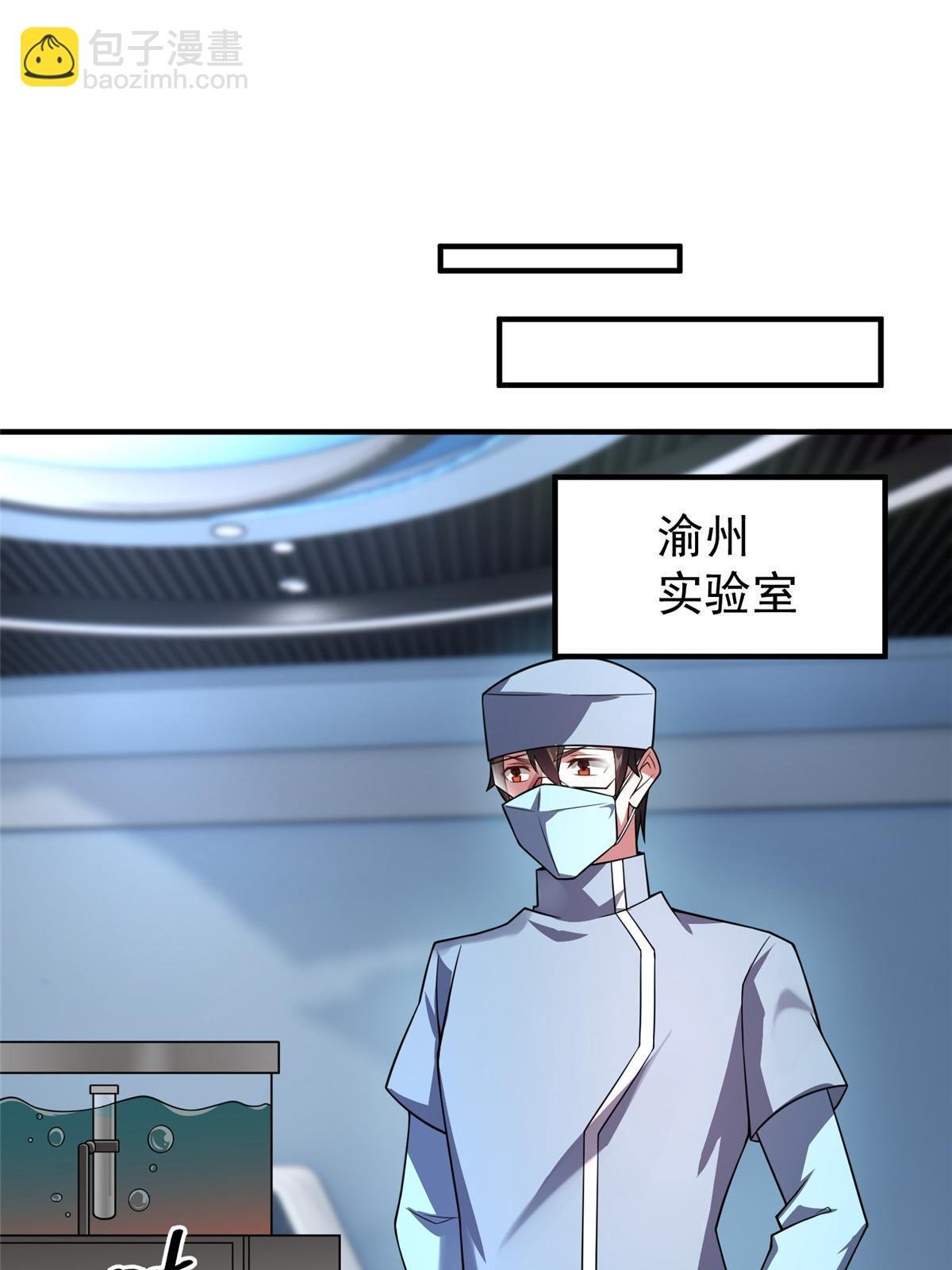 134 雷神螺！