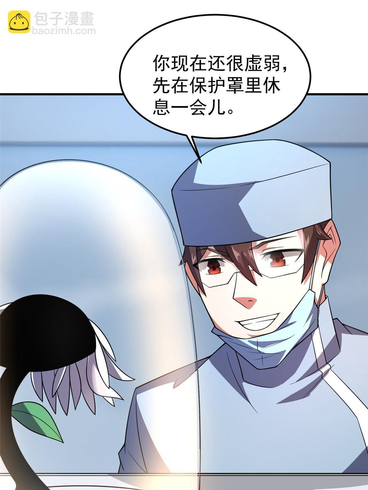 134 雷神螺！
