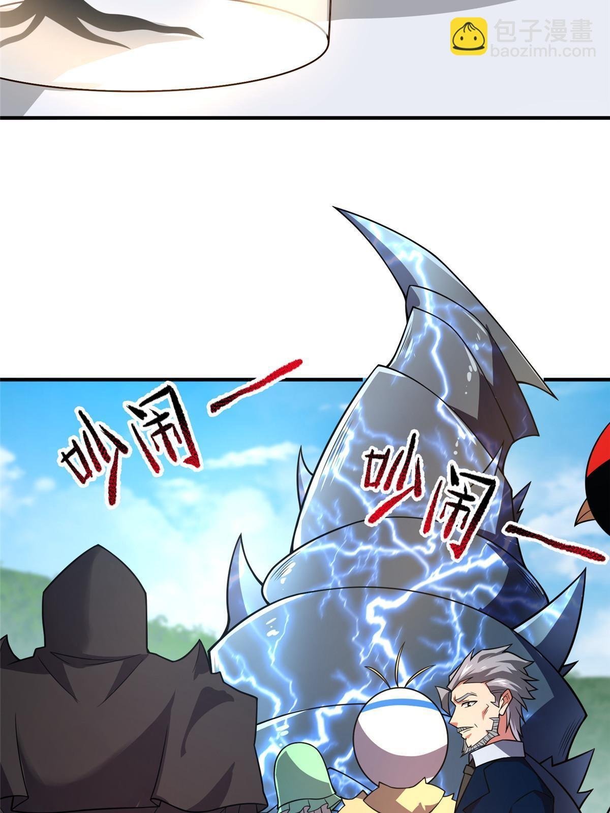 134 雷神螺！
