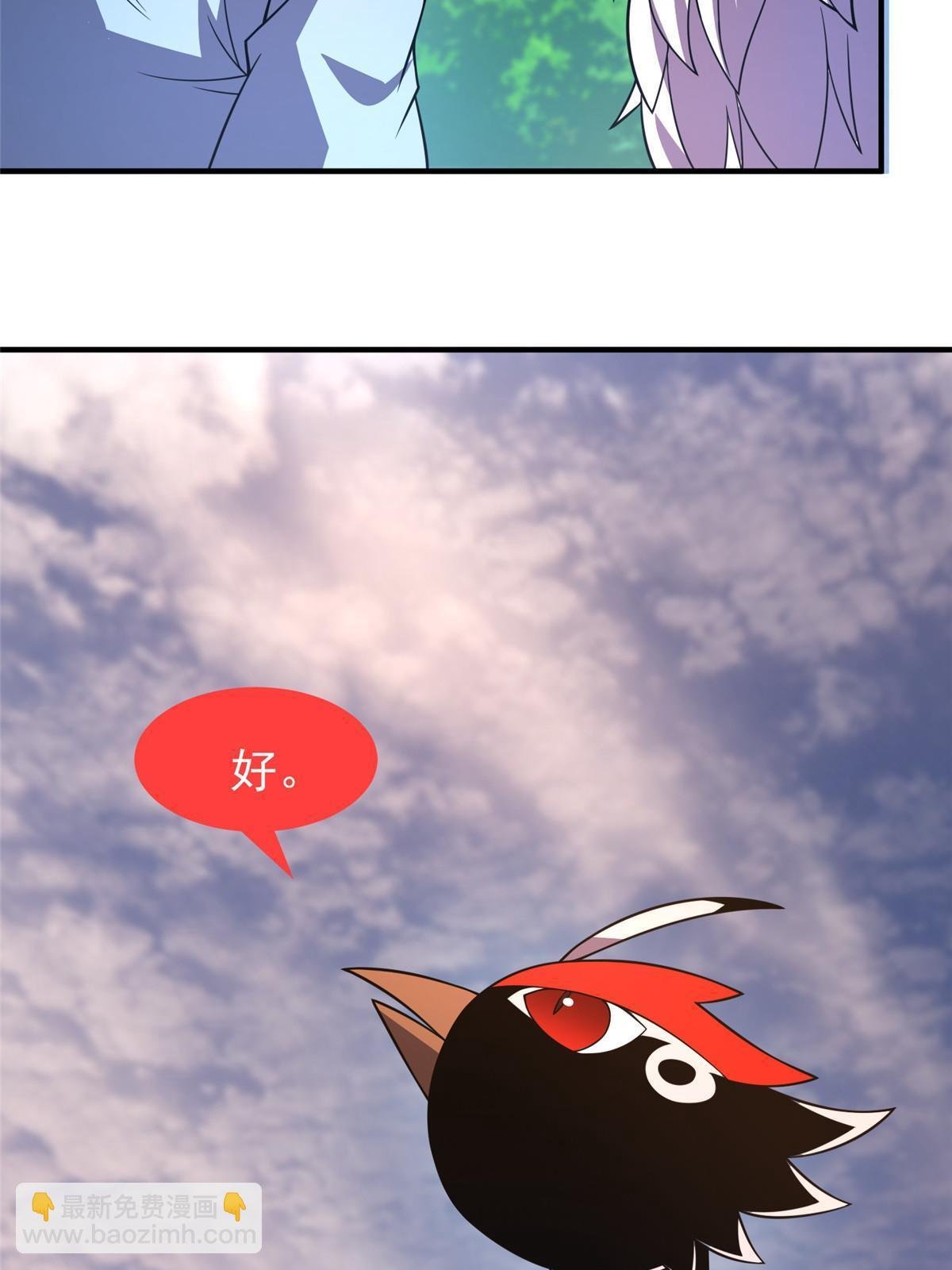 134 雷神螺！
